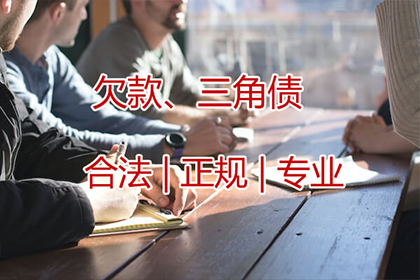 私人债务逾期遭起诉应对策略